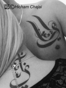 Nomes - Desenho de tatuagem árabe por Hicham Chajai com caligrafia árabe