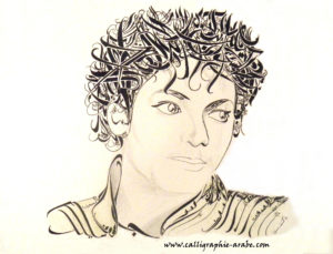 Michael Jackson - Design de Hicham Chajai com caligrafia árabe