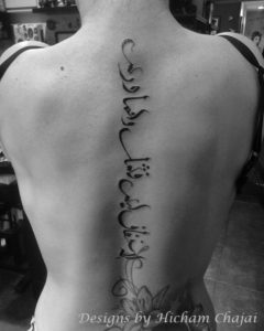 Tatuagem nas costas Tattoo Design por Hicham Chajai com caligrafia árabe