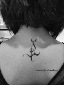 Seja Livre - desenho de tatuagem árabe por Hicham Chajai com caligrafia árabe