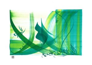 Caligrafia moderna com uma variação de tintas verdes